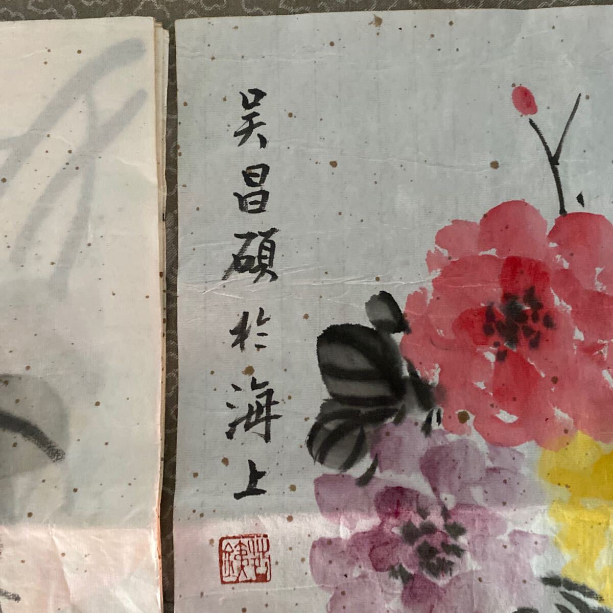M64）掛軸 模写 肉筆 古美術 中国の近現代で有名な著名な書道家画家、呉昌碩花卉稿作品2枚の中古保証！_画像4