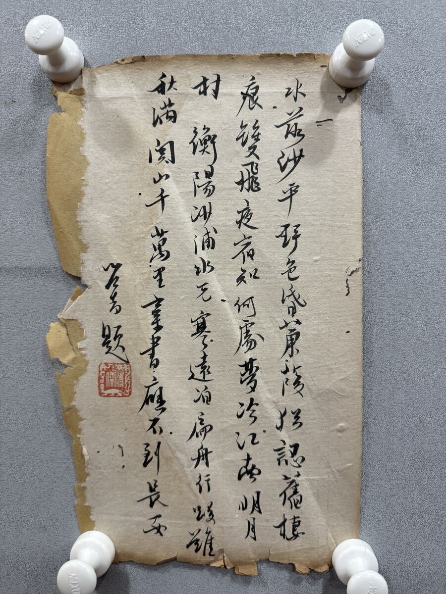 W 05）中国の清時代の有名な画家と書道家溥儒の書道作品が中古で保証されている！サイズ：30.517CM肉筆 古文書 古書 掛軸_画像1