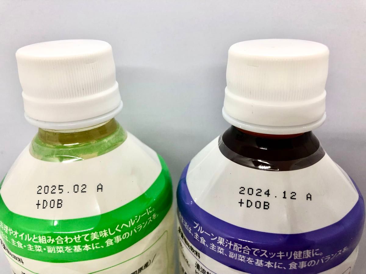 doTERRAドテラ ミネラル オリジナル＆プルーン　550ml  2本セット