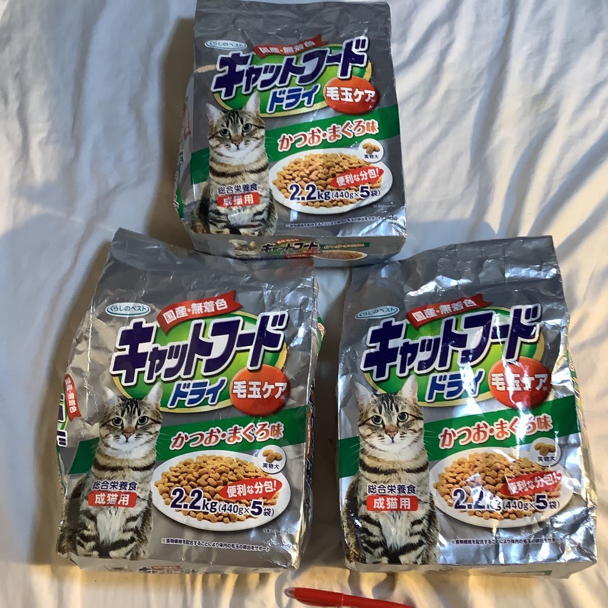 一時値下 猫餌 激安 くらしのベスト 2.2kg 3袋(数多い程割安) 仕入除500円超10％オマケ 賞味25/06 大袋1-2-3-4小1-2と猫砂12Lと3L有80の画像1