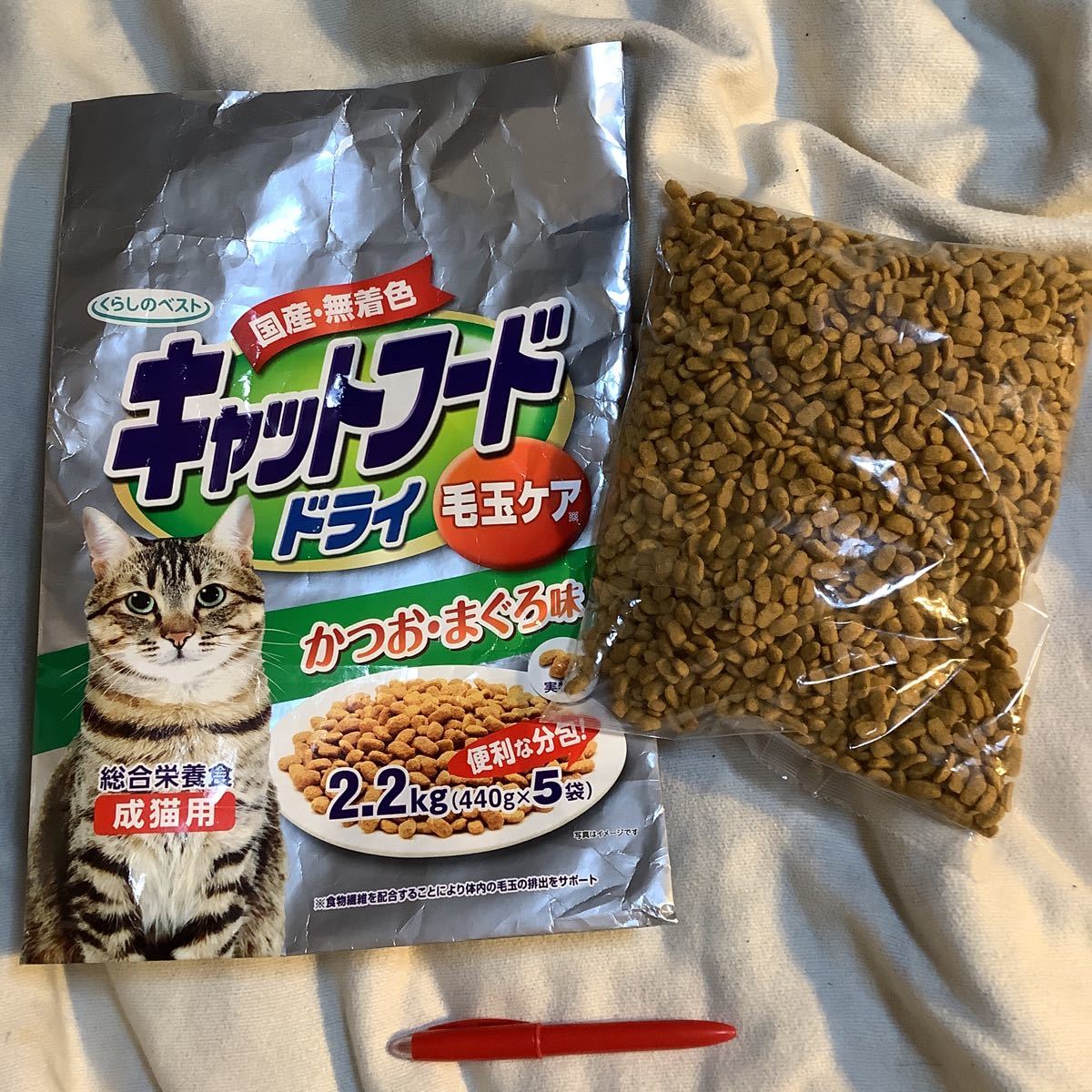 お試し 猫餌 激安 くらしのベスト 小袋 440g 1袋 仕入除500円超10％オマケ 賞味2025/06 送料負担別で大袋1-2-3-4と小袋1-2出品の画像1