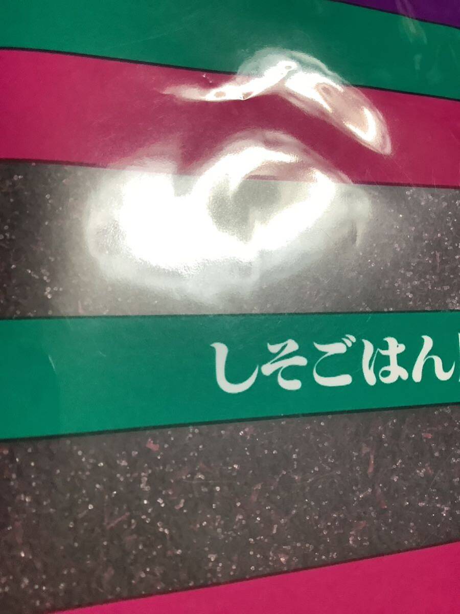 希望数変更再出可要連絡　ゆかり　赤しそ77g 5袋　仕入除500円超10％オマケ　賞味2024/12 在庫16 負担別1〜6出(多い程割安) 健康効果説明欄