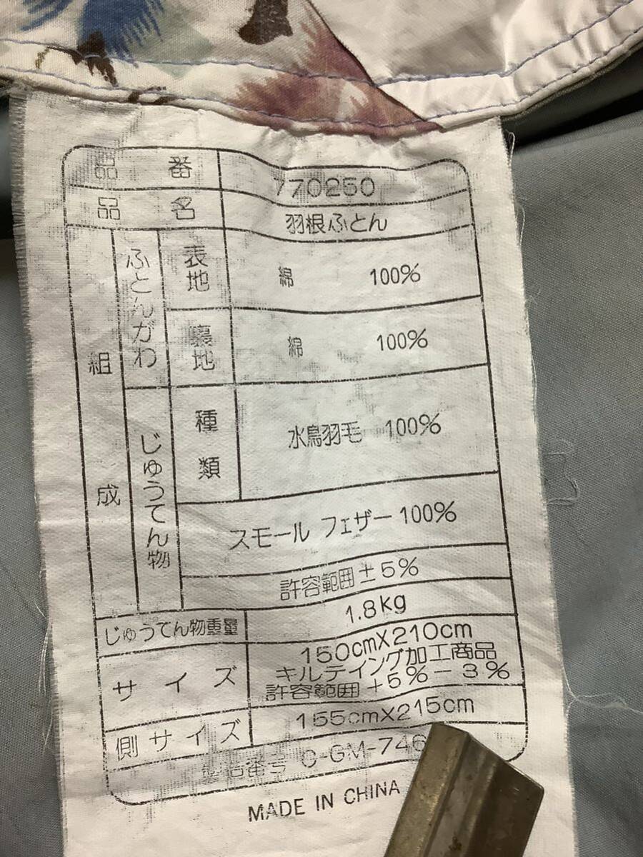 羽根布団　掛布団 羽毛掛布団 シングル　幅150長215cm 500円超10％オマケ　表綿100% 充填1.8kg 水色に花柄　裏汚れ多い　洗濯済　100_画像2