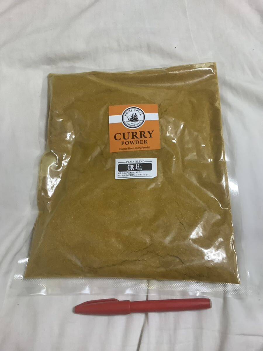 カレー粉　無塩カレー粉　無塩　カレーパウダー　400g 1袋　仕入除500円超10％オマケ賞味2026/03 神戸スパイス　送料負担別1-2出品　在庫1_画像1