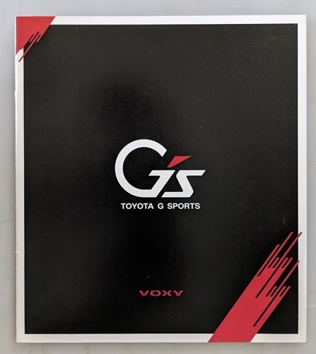 G's VOXY　(70系)　車体カタログ　'10年4月　G SPORTS VOXY　ヴォクシー　70　古本・即決・送料無料　管理№ 6948 CB05