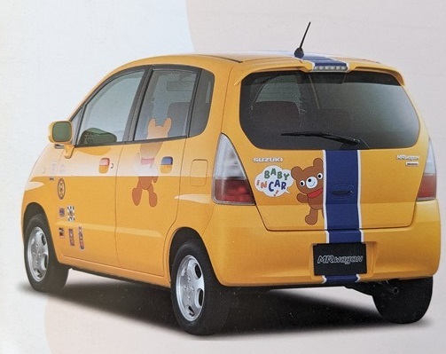 SUZUKI Special Edition miki HOUSE MRwagon　参考出品車　車体カタログ　チラシ1枚　ミキハウス　古本・即決・送料無料　管理№ 6914 CB05_画像5