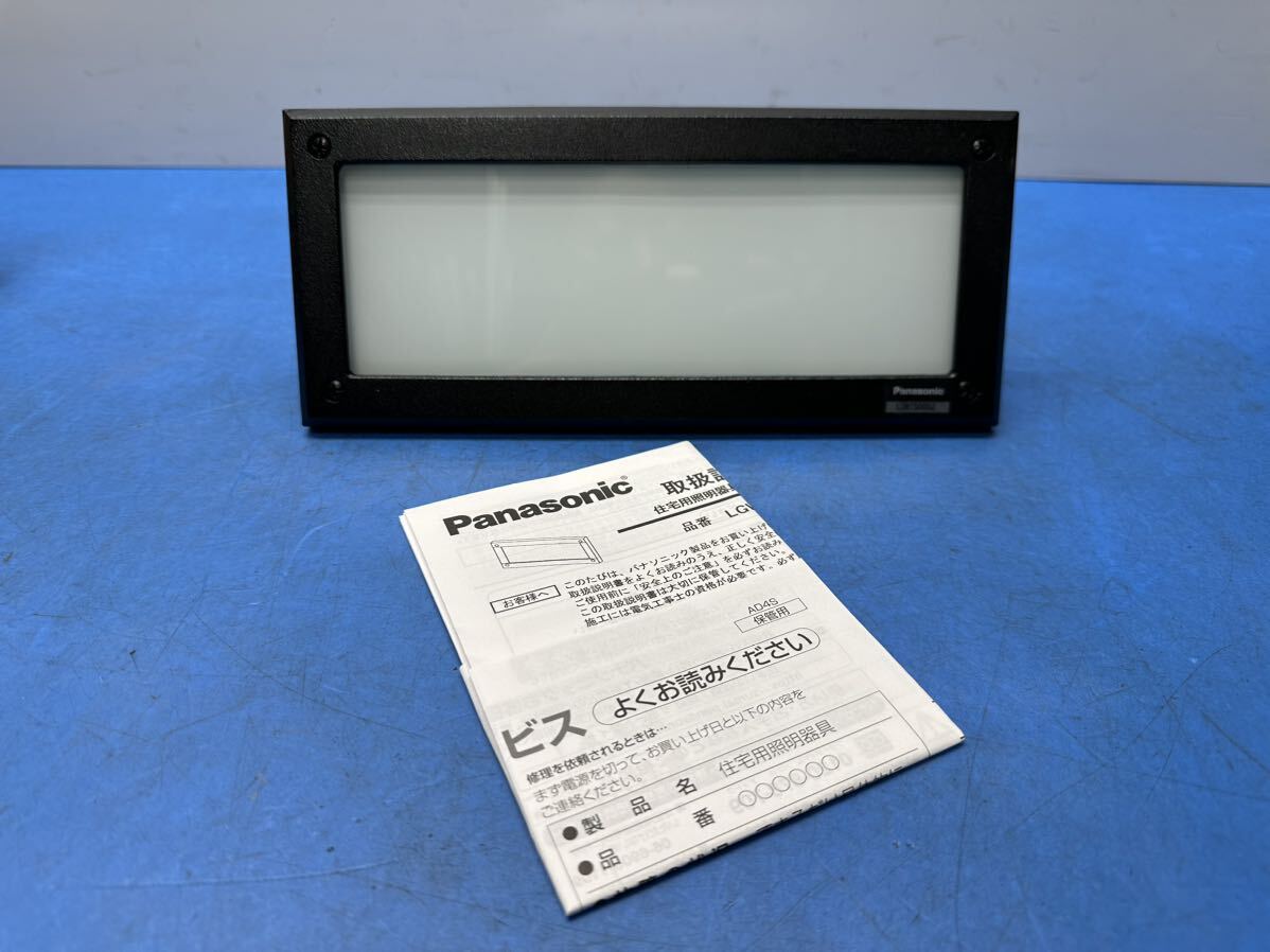 Panasonic LEDフットライト LGW75000Z 防雨型 電球色 2台セット 現状 末使用品の画像3