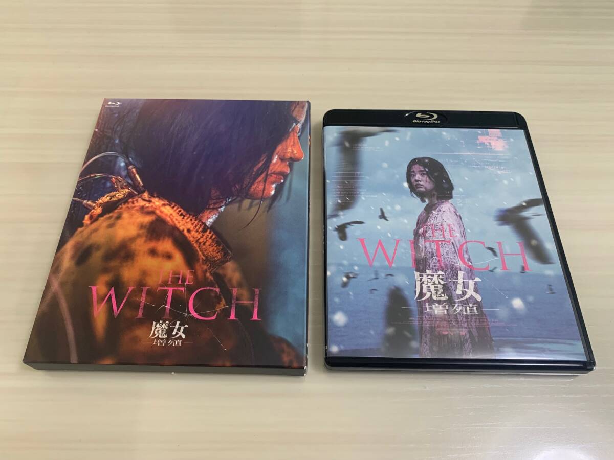 ブル－レイ THE WITCH／魔女 ―増殖―（送料無料）の画像1