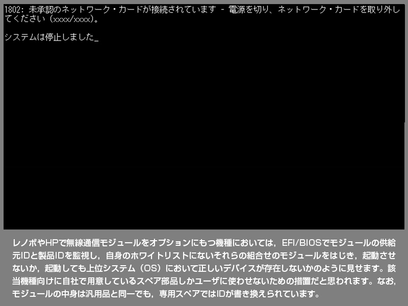 [即決] [送料無料] Sierra「EM7430」4G LTE WWAN カード [NTT Docomo; au (KDDI); SoftBank; 楽天] [Fujitsu]