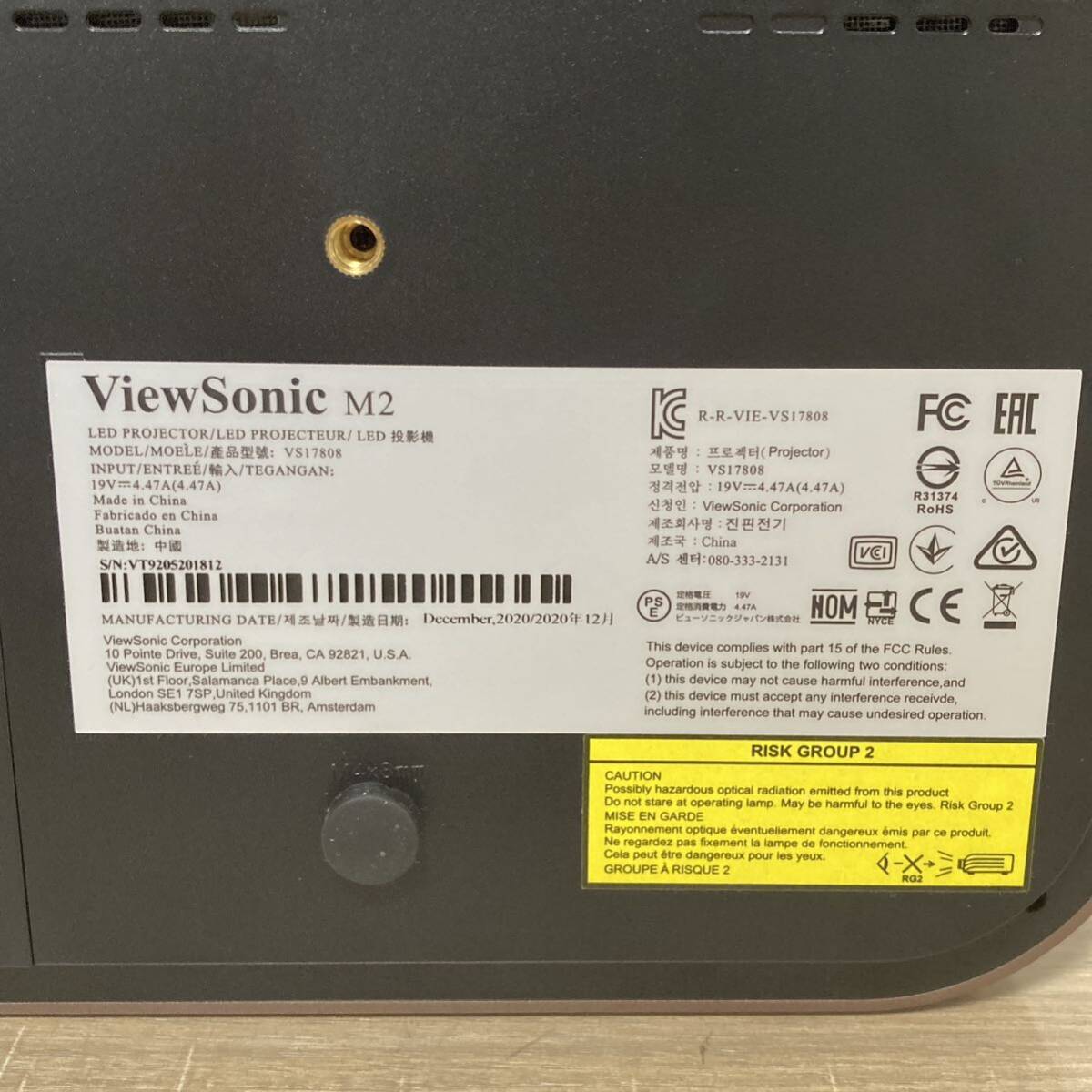 * beautiful goods * ViewSonic view Sonic M2 Harman Kardon speaker installing Full-HD Smart portable LED projector accessory kind equipping!