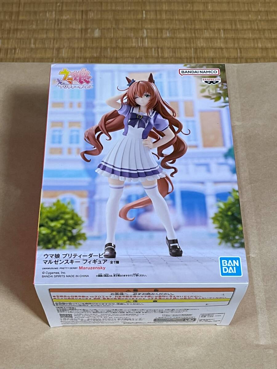 ウマ娘 プリティーダービー マルゼンスキー　フィギュア　プライズ　クレーン　未開封_画像1