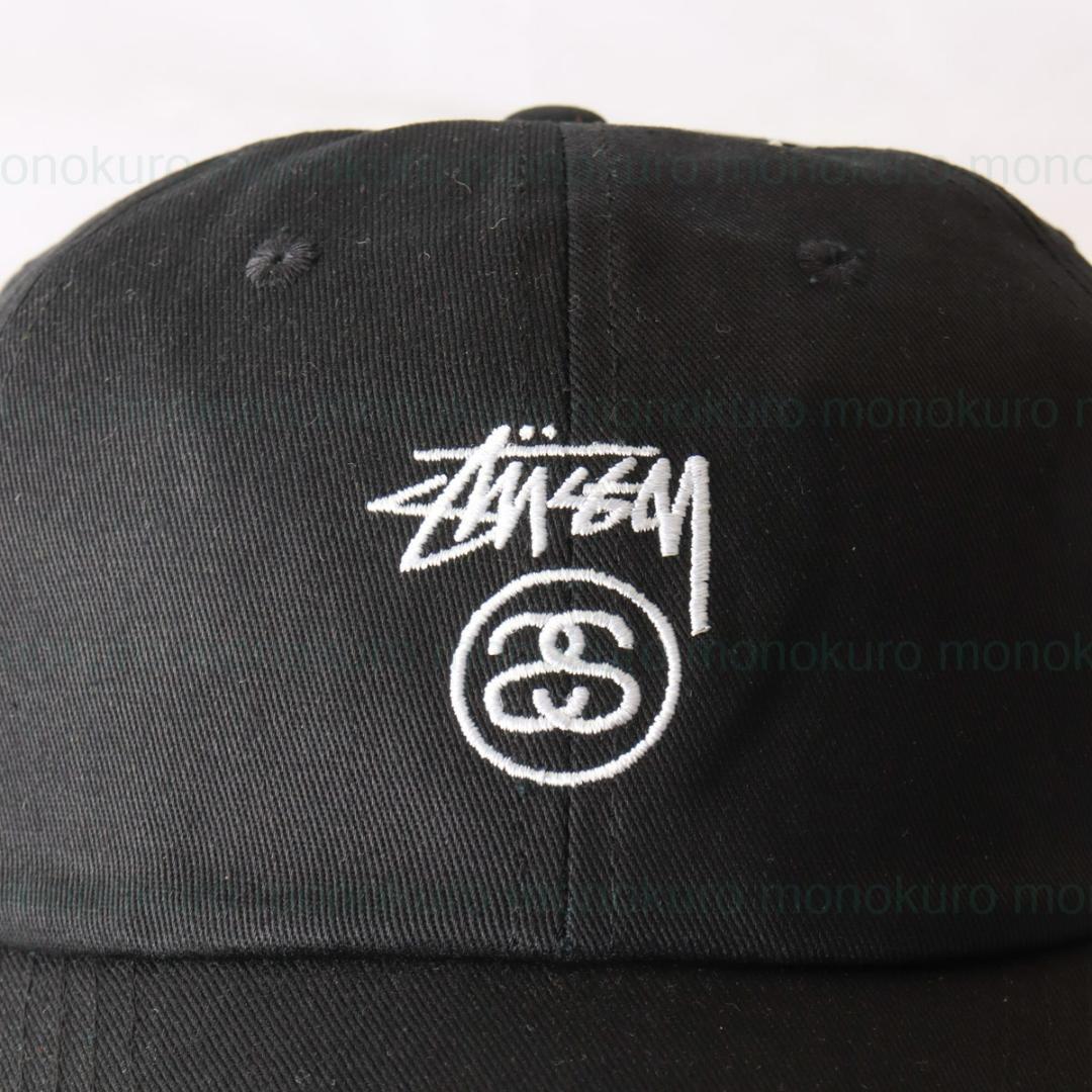 【新品】タグ付き STUSSY ステューシー SANDWICH VISOR LOW PRO CAP 帽子 ロー キャップ 綿 コットン ファッション 刺繍 BLACK ST36_画像4