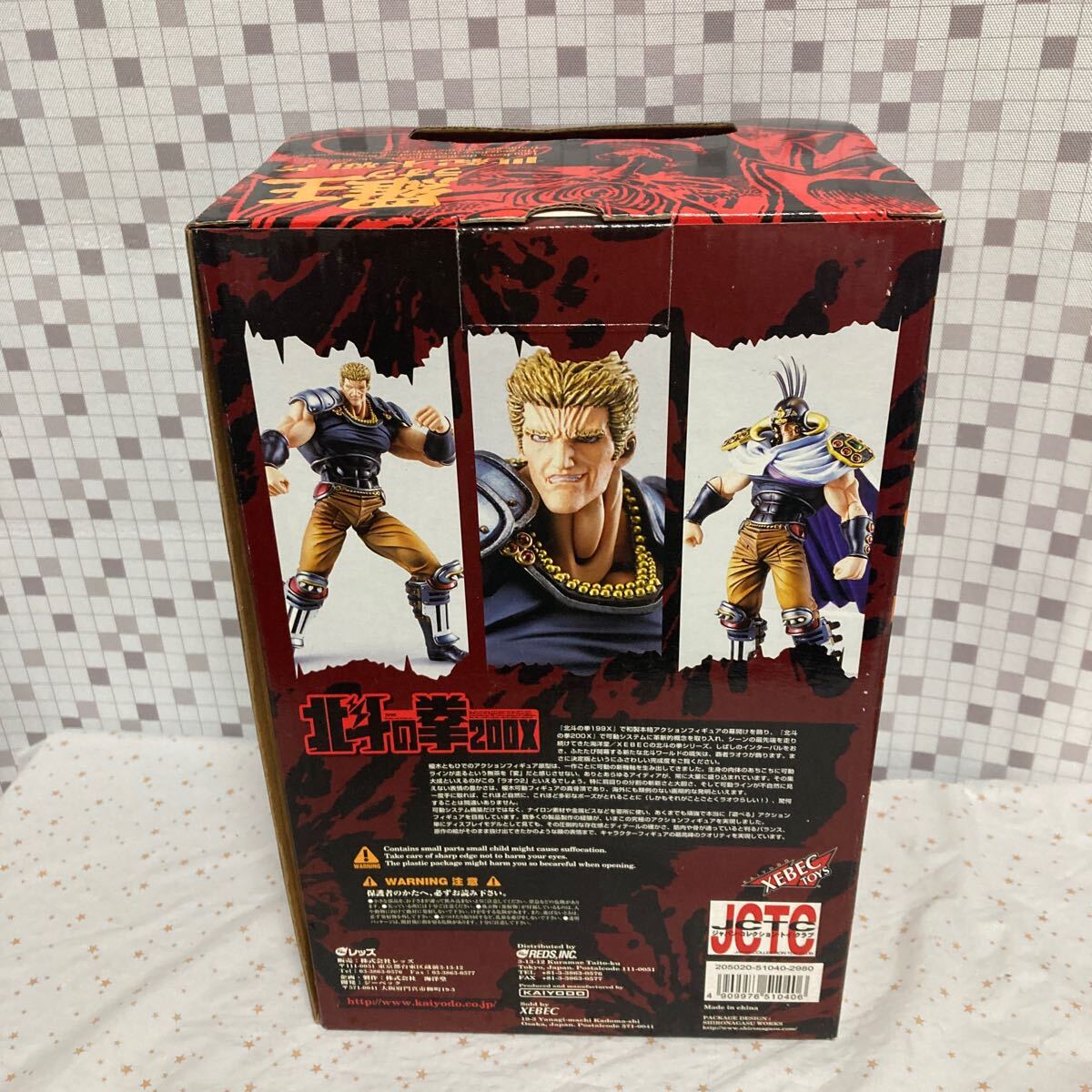 iooo【未開封】海洋堂 北斗の拳 200X XEBEC TOYS 世紀末覇者 羅王 RAOH ラオウ 拳王_画像2