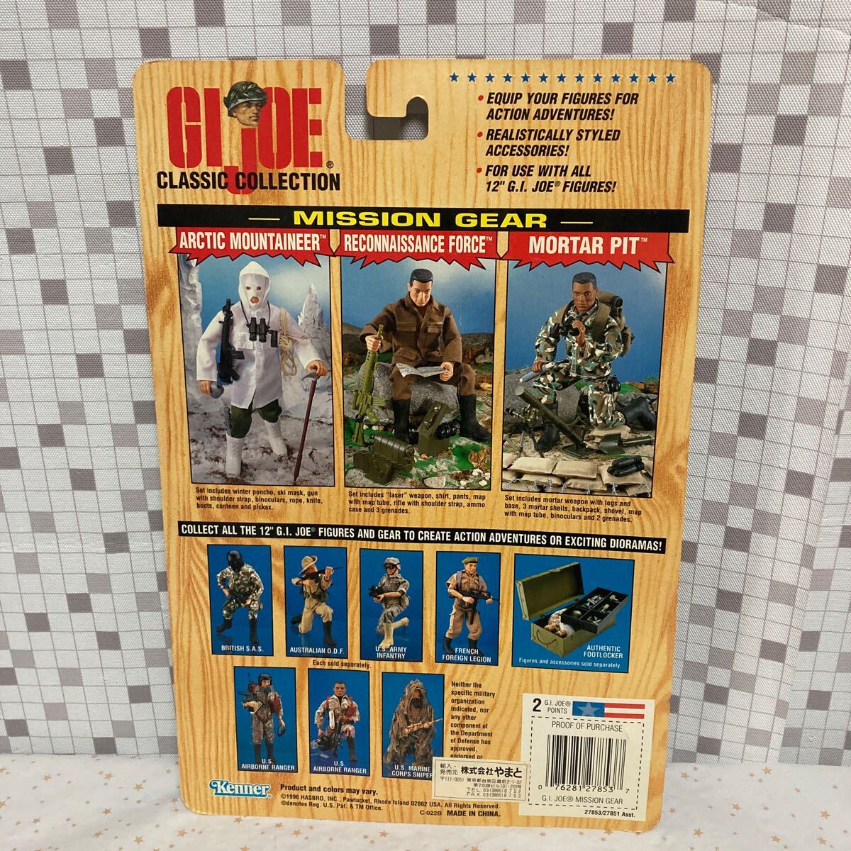 gor GI JOE GI ジョー ジーアイジョー 武器パーツ RECONNAISSANCE FORCE MISSION GEAR Kenner_画像3