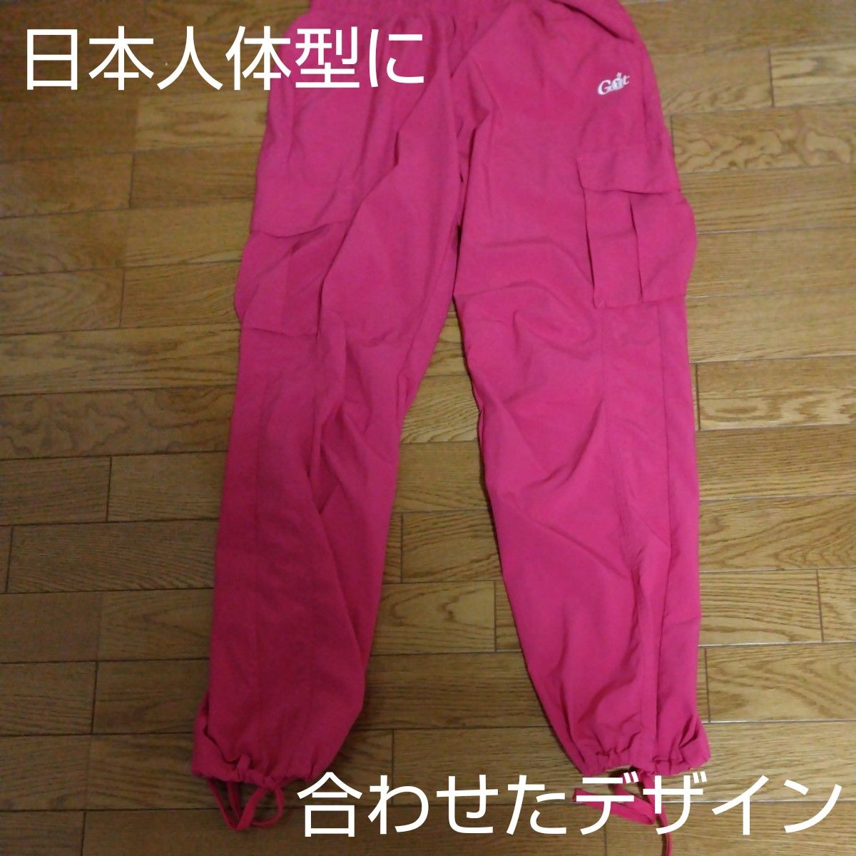 【なんと398円】G-fit パンツ