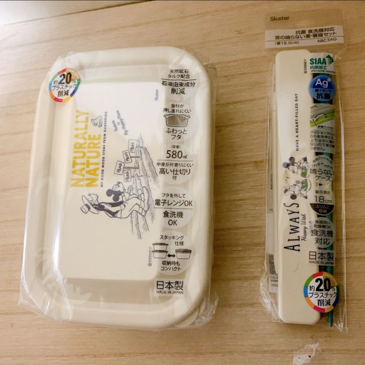 ミッキー &フレンズ☆フードランチケース　弁当箱 ＆箸・箸箱セット