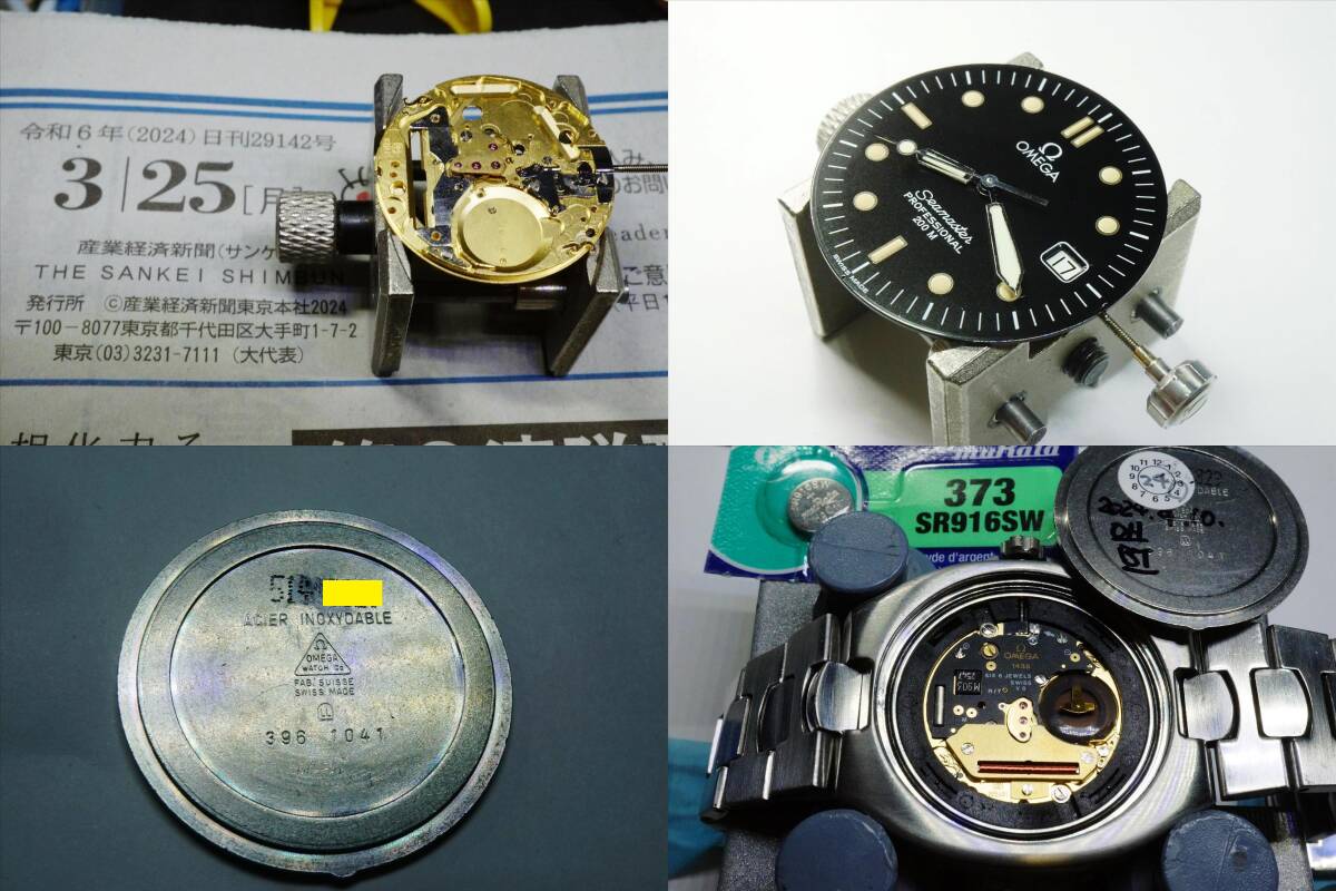 送料無料！ OH済 オメガ シーマスター 200 プロフェッショナル 396.1041 ラージサイズ OMEGA SEAMASTER 200 プレボンド メンズ ダイバー_画像10