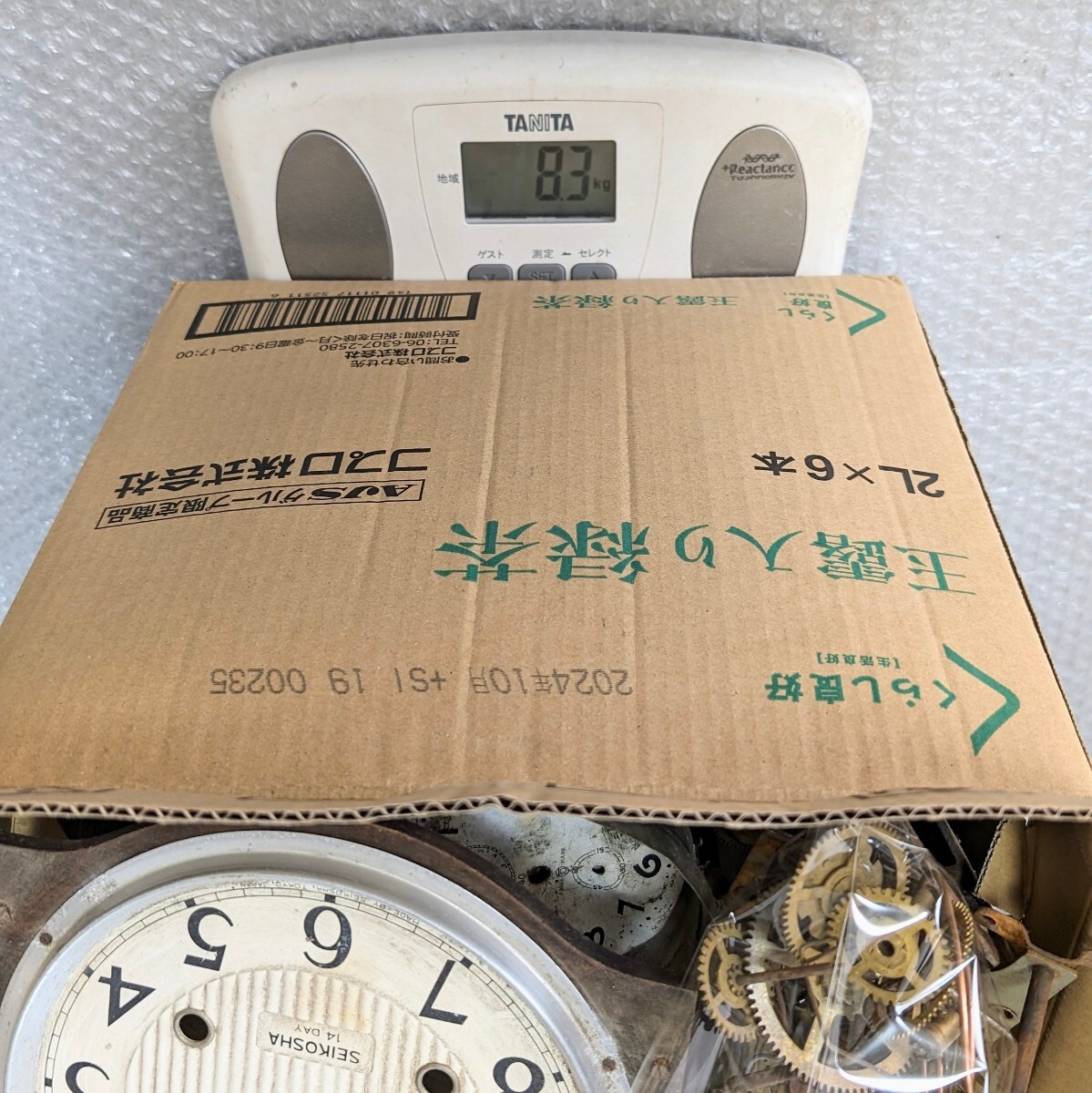 当時物 ゼンマイ時計 機械式時計 振り子時計 壁掛け時計 掛時計 真鍮歯車など 部品 パーツまとめ SEIKOSHAなど 約8.3kg ジャンク扱い現状品の画像7