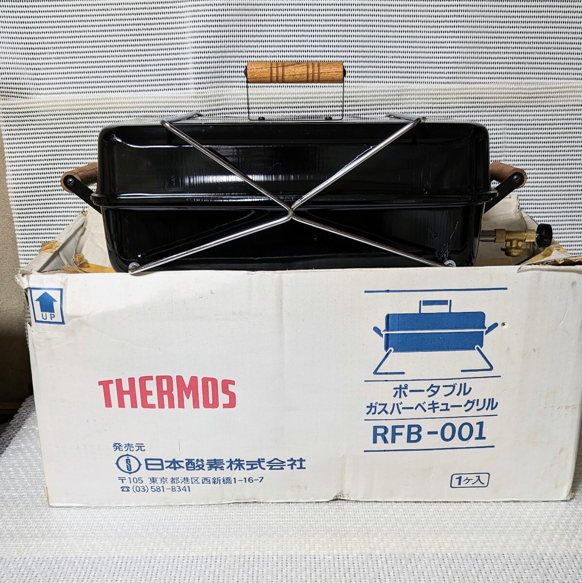 未使用保管品 激レア THERMOS RFB-001 サーモス ポータブル ガスバーベキューグリル 元箱 付属品付の画像1