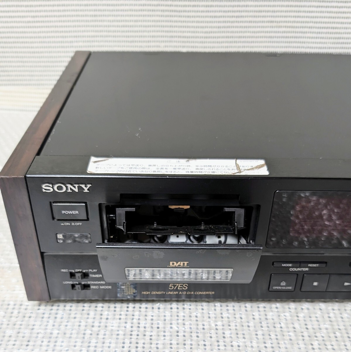 SONY DTC-57ES DIGITAL AUDIO TAPE DECK ソニー デジタル オーディオ テープデッキ DTC-57ES 通電のみ確認 ジャンク扱い現状品の画像4