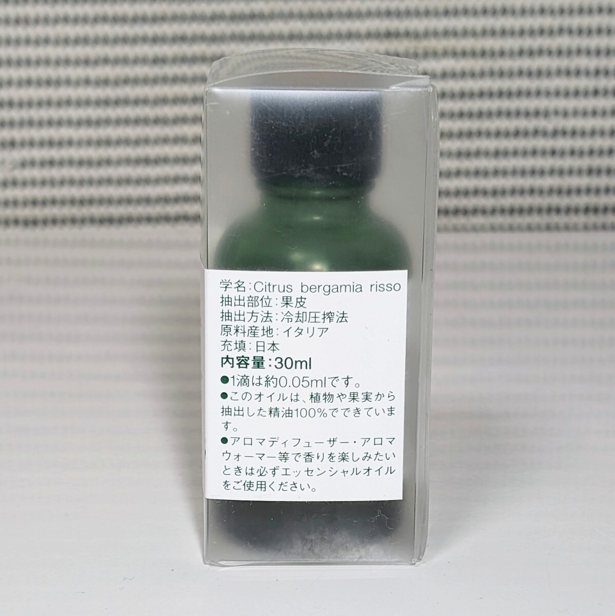 未使用保管品 ESSENTIAL OIL BERGAMOT エッセンシャルオイル ベルガモット イタリア製 30ml アロマディフューザー アロマウォーマー_画像2