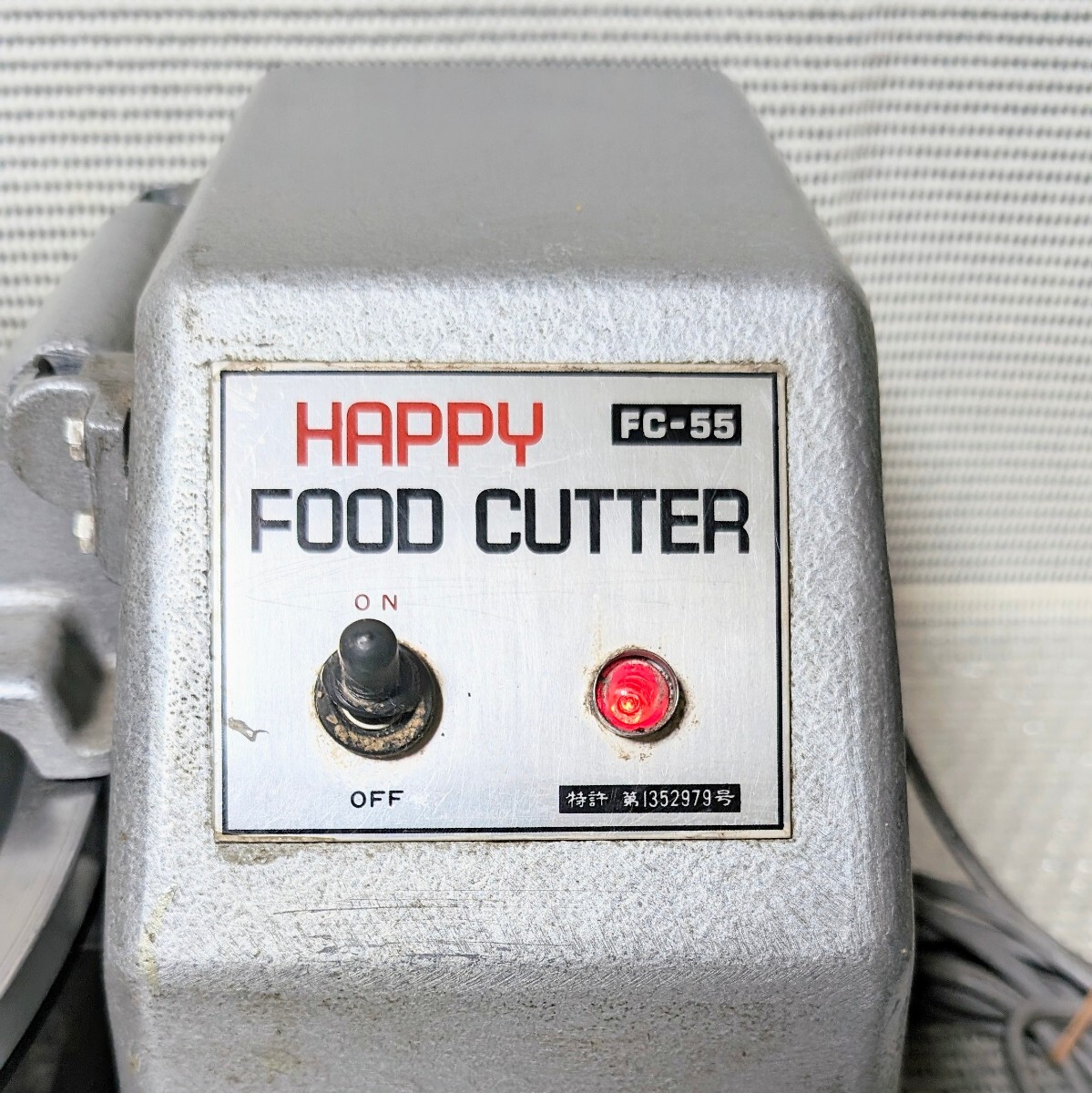 トウキョーハッピー HAPPY FOOD CUTTER ハッピーフードカッター FC-55 通電動作確認済み_画像3