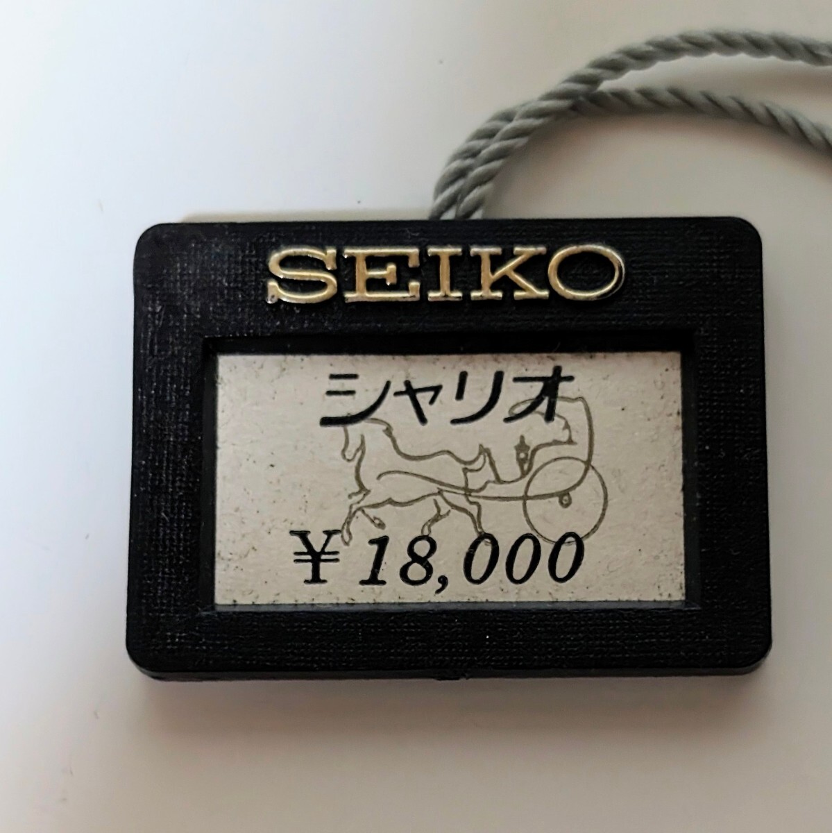 当時物 希少レア SEIKO シャリオ プラタグ 値札タグ 18000円/20000円CDC220/23000円CDC370 現状品_画像2