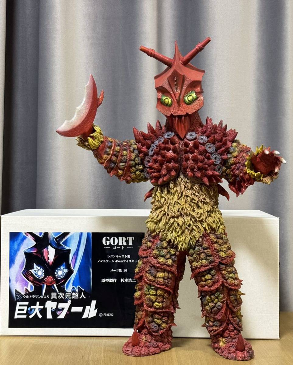 Yahoo!オークション - 45㎝ ゴート GORT 異次元超人 巨大 Yahoo!オークション - 45㎝ ゴート GORT 異次元超人 巨大