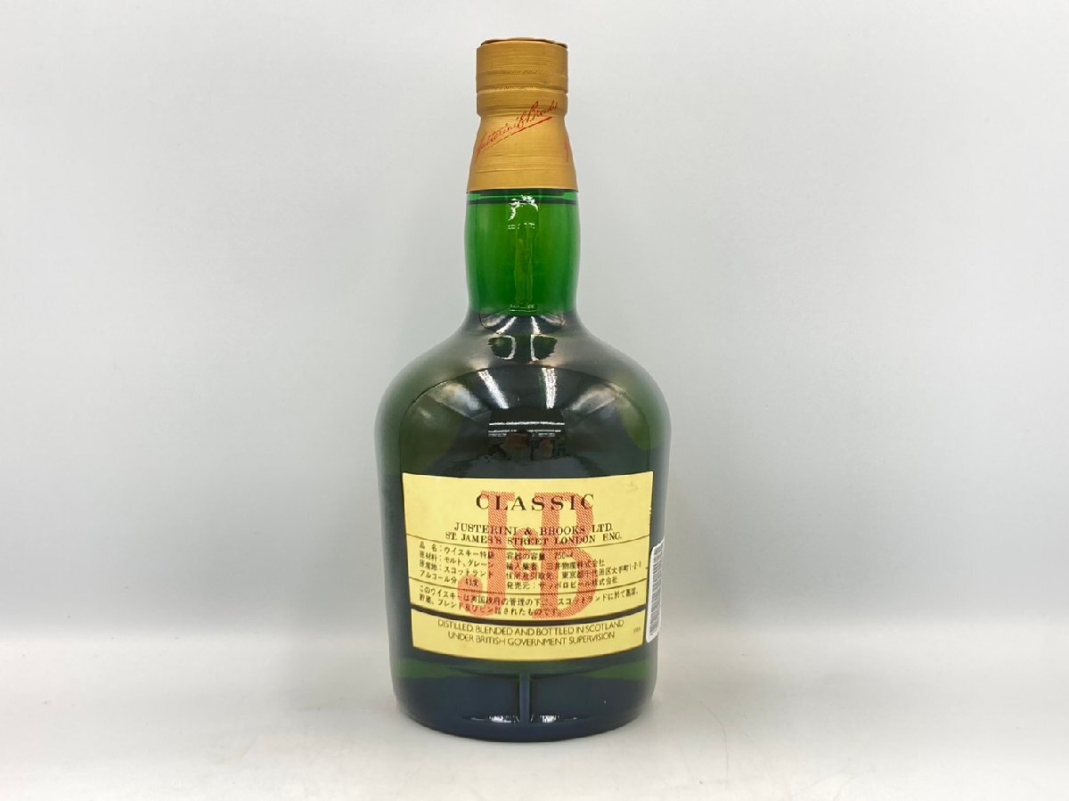 ST【同梱不可】特級 J&B クラシック 旧ラベル スコッチウイスキー 750ｍl 43% 未開栓 古酒 Z048542_画像3