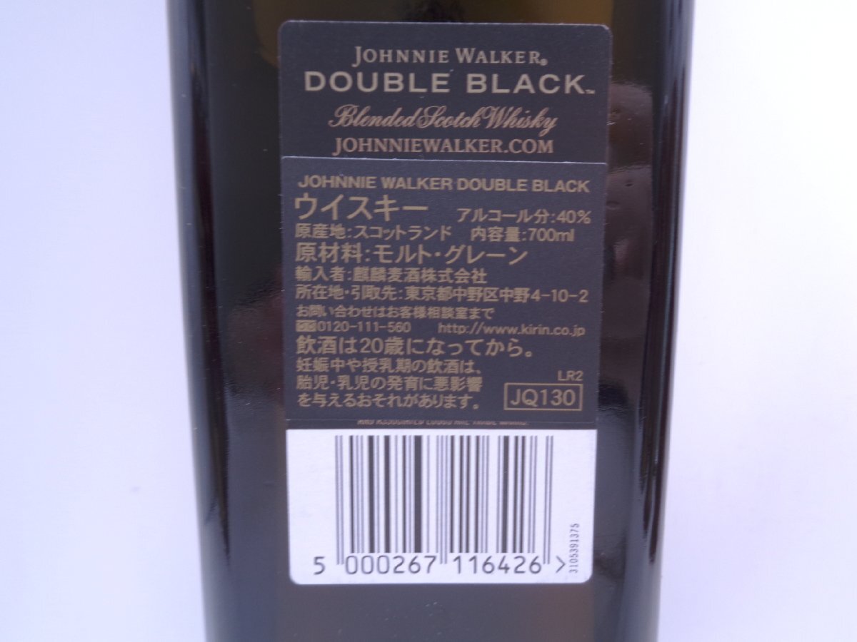 【同梱不可】7本セット ジョニーウォーカー 1L～700ml ブラックラベル 1L×6 ダブルブラック 700ml×1 スコッチ ウイスキー 古酒 B65924_画像3