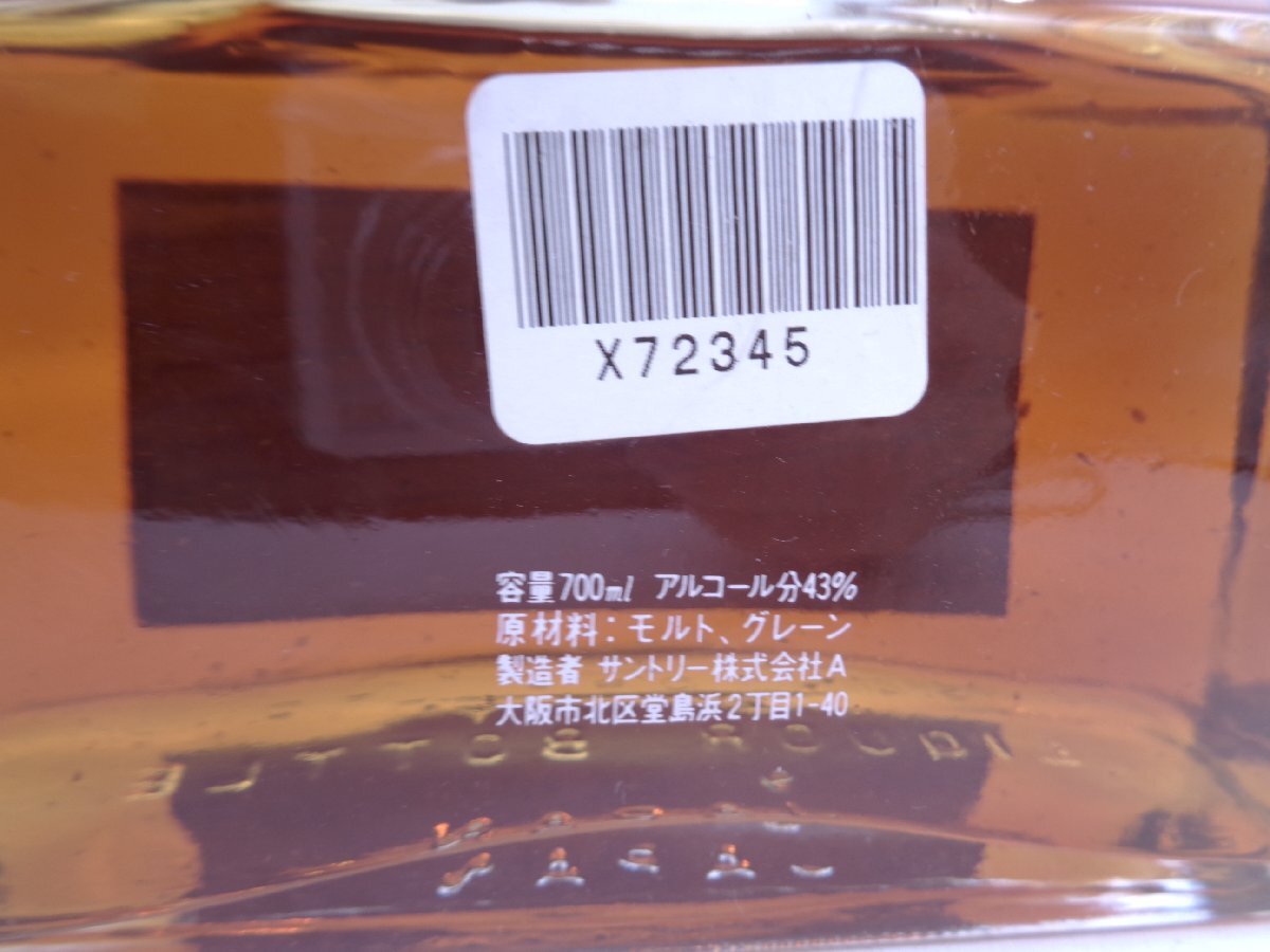 SUNTORY WHISKY EXCELLENCE サントリー ウイスキー エクセレンス 賀正 1990 獅子舞 700ml 43% 古酒 未開栓 X72345の画像7