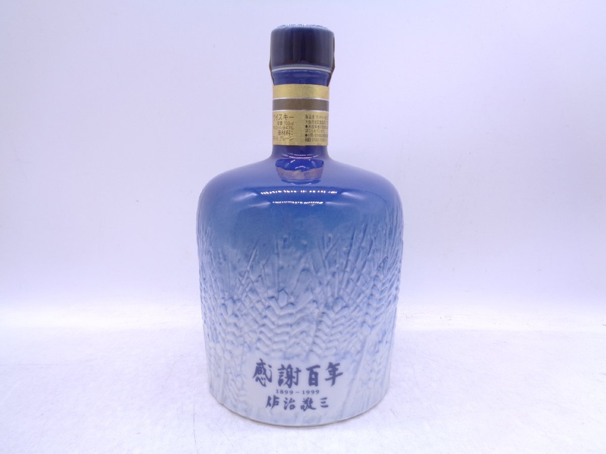 【同梱不可】SUNTORY WHISKY サントリー ウイスキー 創業100周年記念 佐治敬三 陶器ボトル 700ml 43% 古酒 未開栓 箱 X70658の画像3