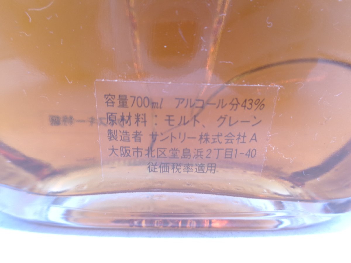 SUNTORY WHISKY ROYAL サントリー ウイスキー ローヤル バイオリン型 特級 未開封 古酒 700ml 43％ 箱 Q011909の画像5