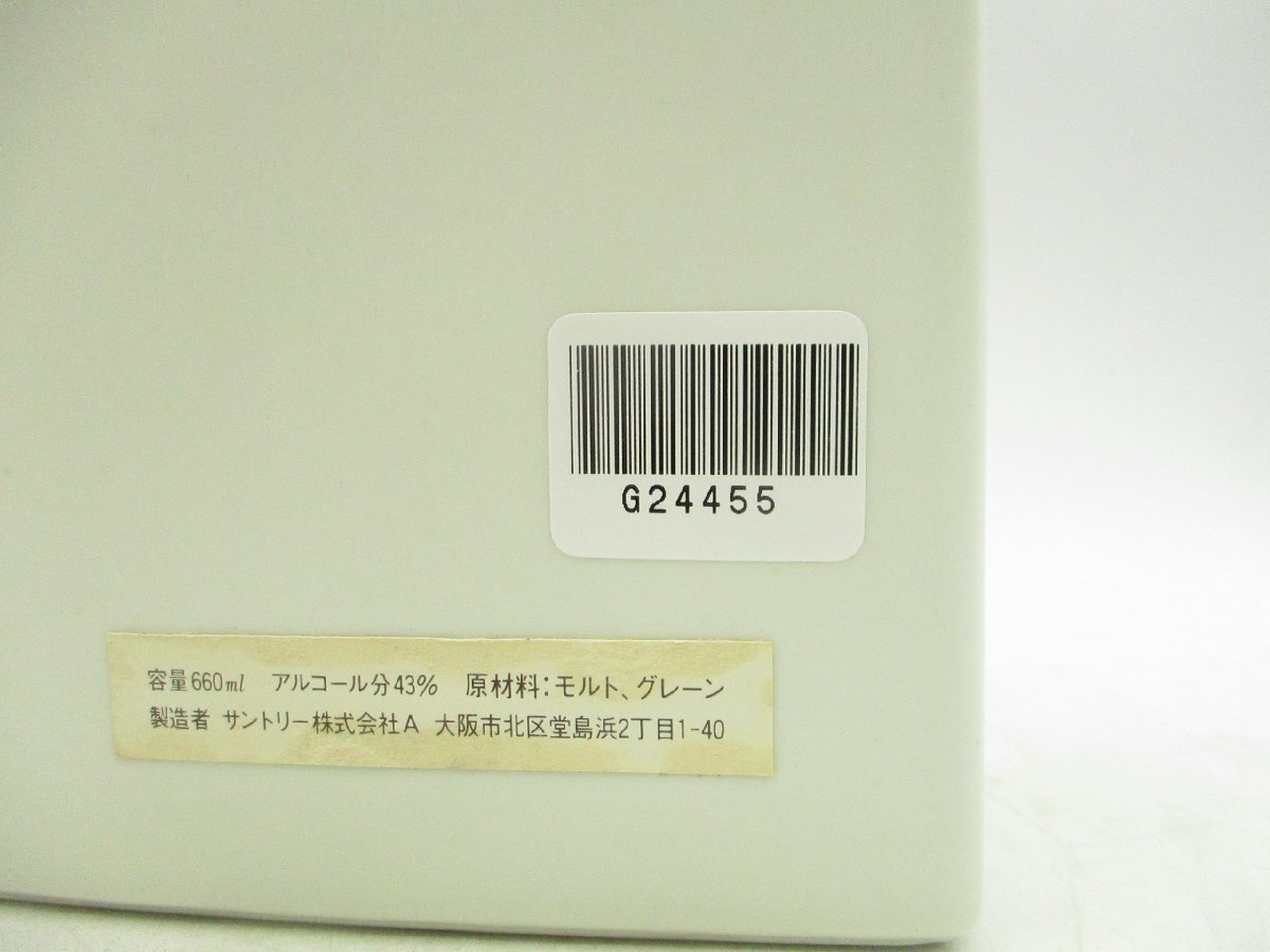 SUNTORY WHISKY SELECTION サントリーウイスキーセレクション 陶器ボトル 特級 未開封 古酒 660ml 43％ G24455の画像6