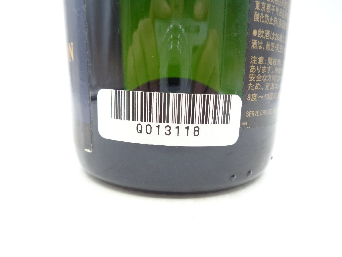 MOET & CHANDON NECTAR IMPERIAL モエ エ シャンドン ネクター アンペリアル ドゥミセック シャンパン 未開封 700ml Q013118の画像8