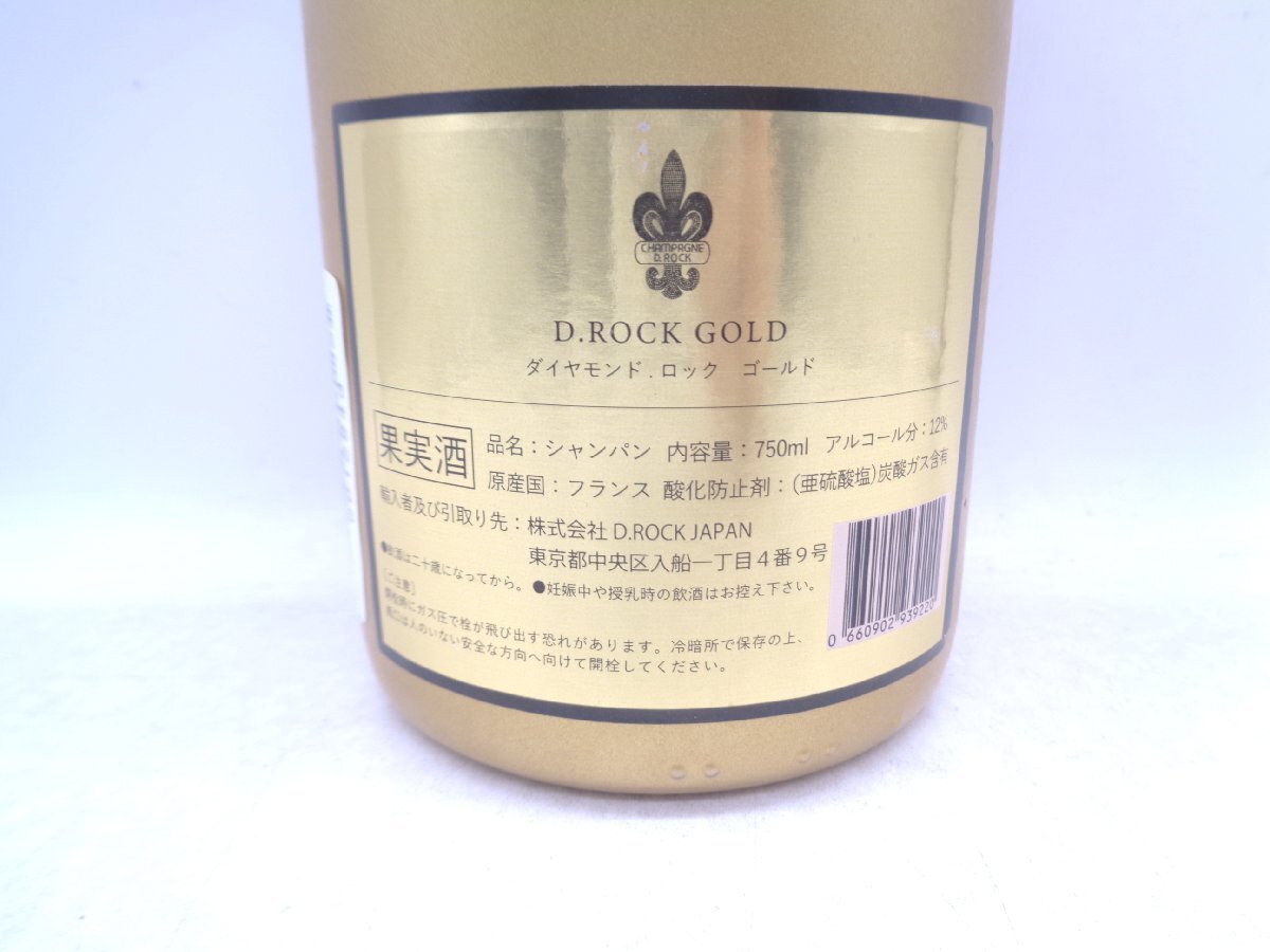 D.ROCK GOLD ダイヤモンド ロック ゴールド シャンパン 750ml 12％ 未開封 古酒 Q012943_画像4