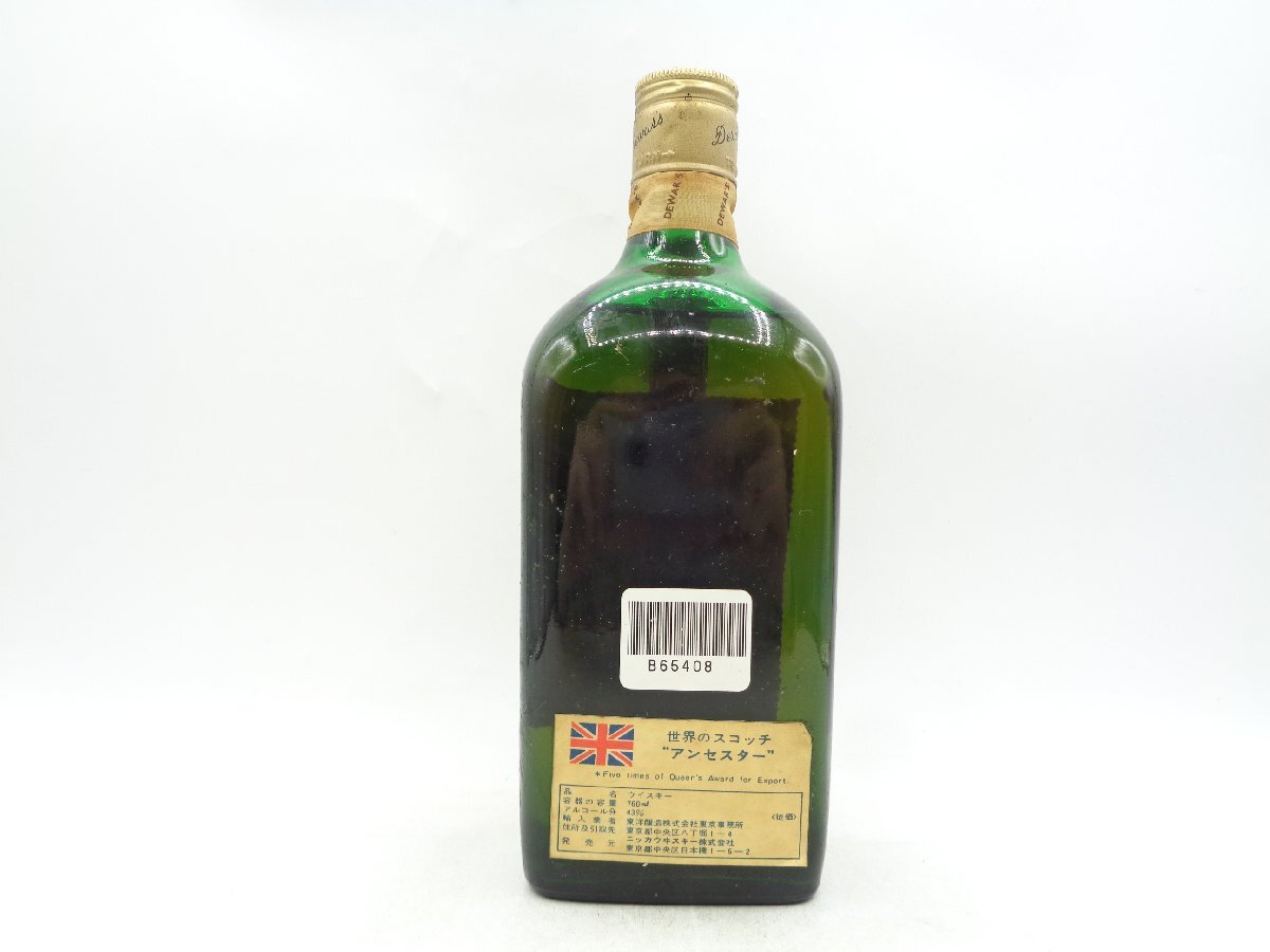 DEWAR'S ANCESTOR デュワーズ アンセスター レア オールド スコッチ ウイスキー 特級 760ml 43% 未開封 古酒 B65408の画像3