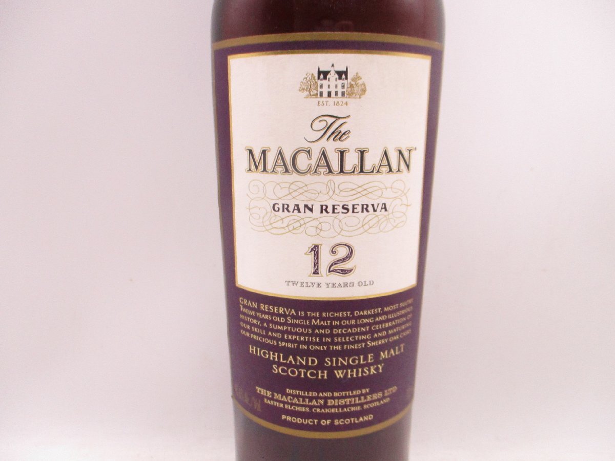 希少 The MACALLAN 12年 GRAN RESERVA ザ マッカラン グランレゼルバ シングルモルト ウイスキー 700ml 45.6% 古酒 未開栓 P028608の画像3