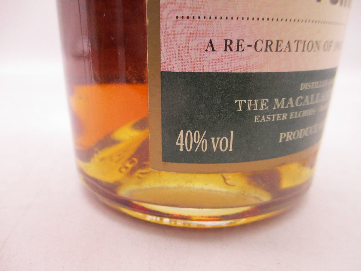 The MACALLAN FORTIES ザ マッカラン フォーティーズ ディケーズシリーズ 500ml 40% 古酒 未開栓 ウイスキー 箱 C108557_画像7