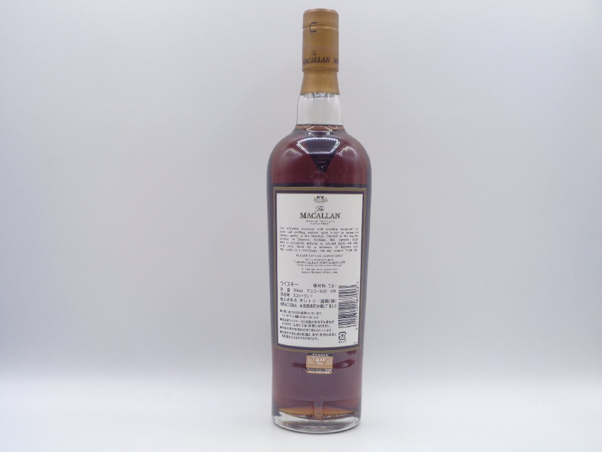 The MACALLAN 18年 ザ マッカラン 1991 シェリーオーク ハイランド シングル モルト スコッチ ウイスキー 箱入 700ml 43% X213944の画像4