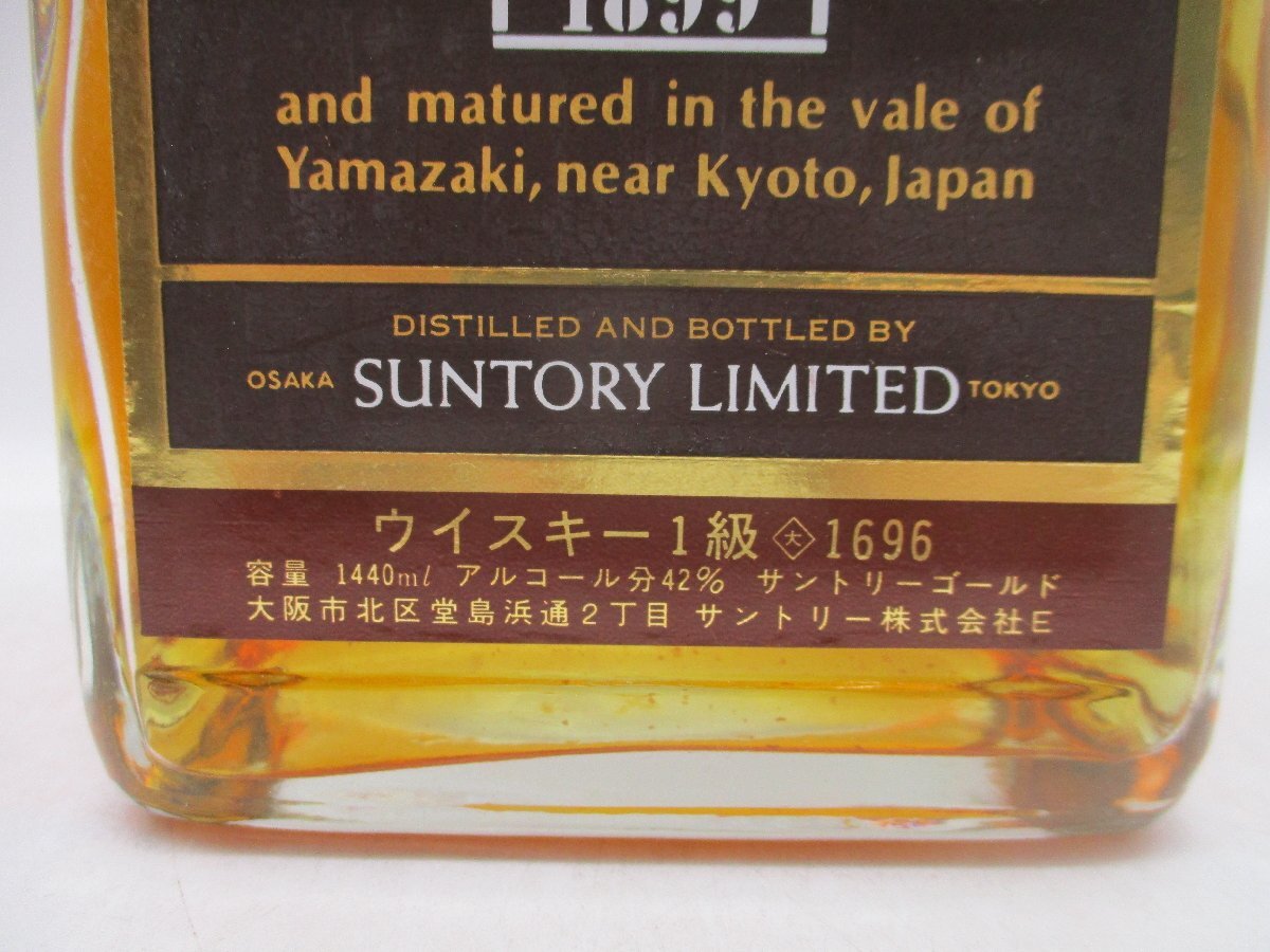 SUNTORY GOLD サントリー ウイスキー ゴールド ウイスキー1級 国産 1440ml 古酒 未開栓 箱 B66593_画像8