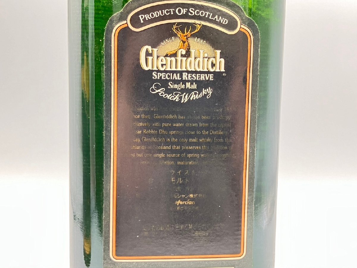 ST【同梱不可】 Glenfiddich グレンフィディック スペシャルリザーブ シングルモルト 700ml 箱有 未開栓 古の画像9