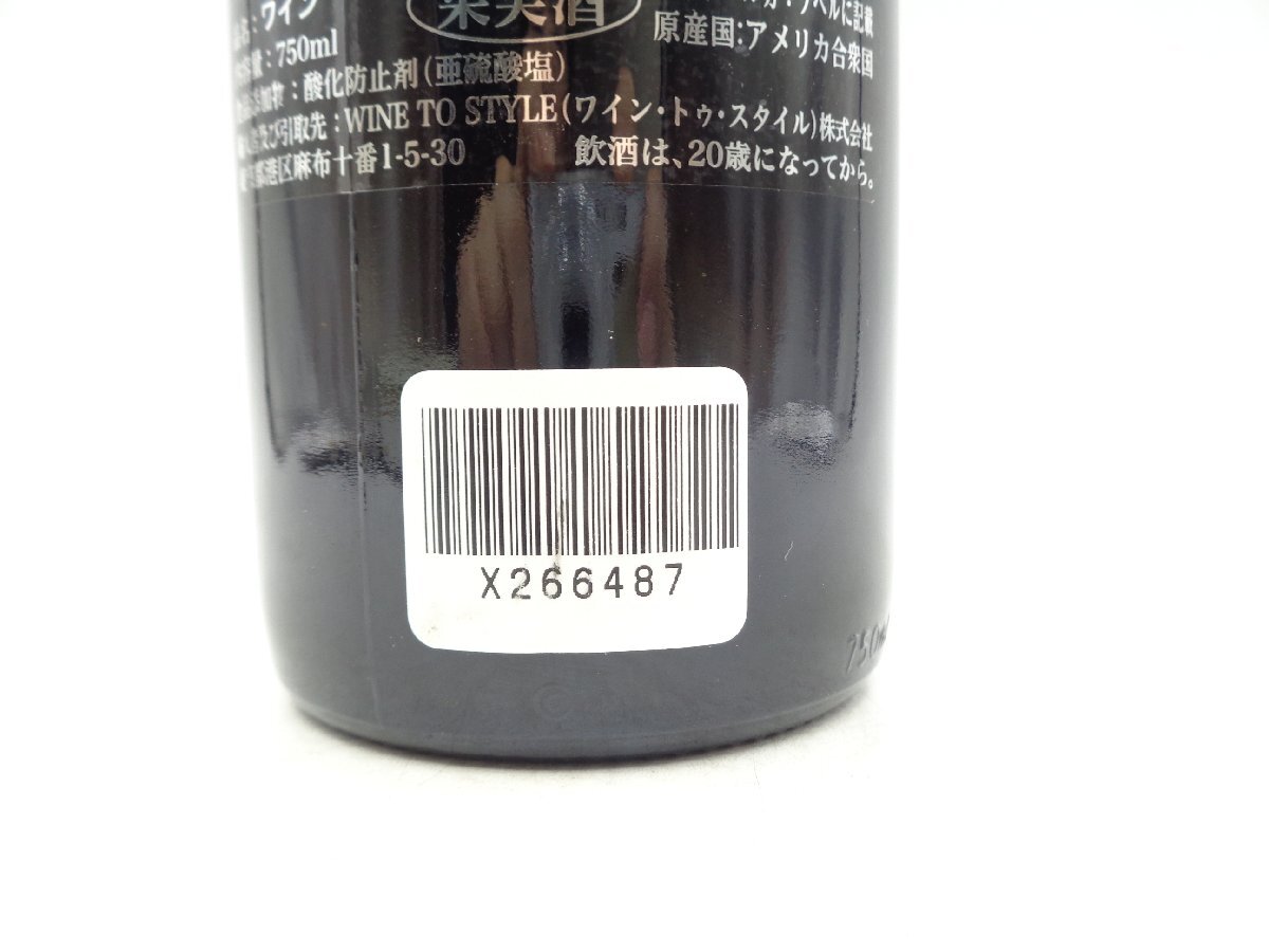 【1円】～ Y by Yoshiki 2019 ワイ バイ ヨシキ カベルネ ソーヴィニヨン カリフォルニア アメリカ 赤ワイン 750ml 未開封 X266487の画像7