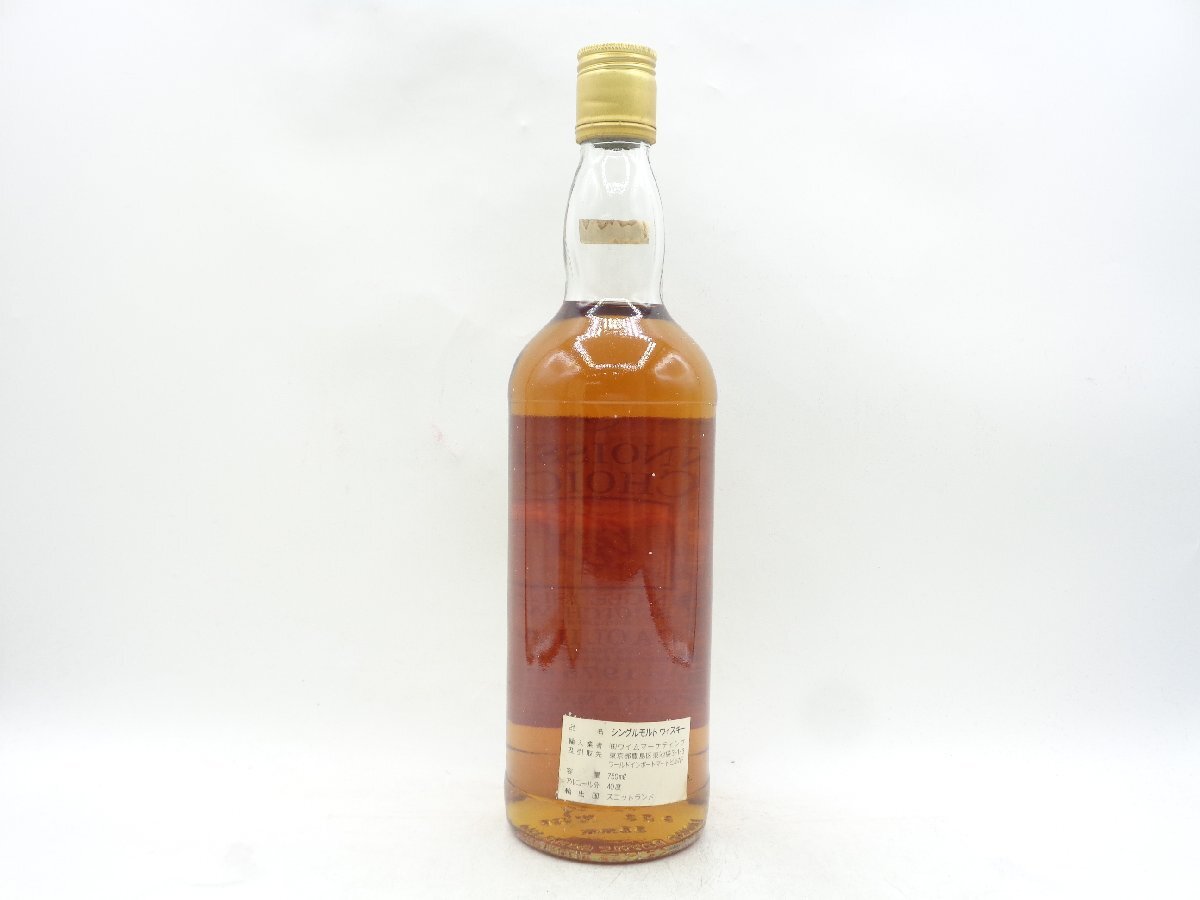 GORDON & MACPHAIL CONNOISSEURS CHOICE CAOLILA 1975 ゴードン＆マクファイル コニサーズチョイス カリラ 750ml 40% X265739の画像4