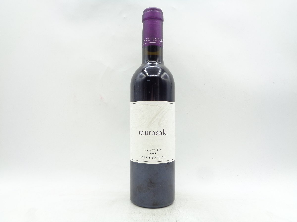 ハーフ murasaki 2018 紫 ナパバレー カリフォルニア アメリカ 赤ワイン ケンゾーエステート 375ml 箱入 未開封 G25097の画像1