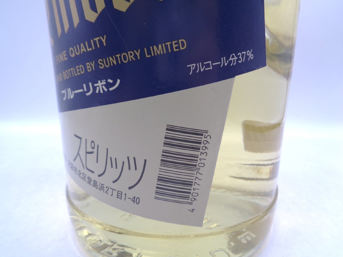 1 jpy ~ big bottle Spirits SUNTORY Suntory Blue Ribbon 1920ml 37% old sake not yet . plug X266601