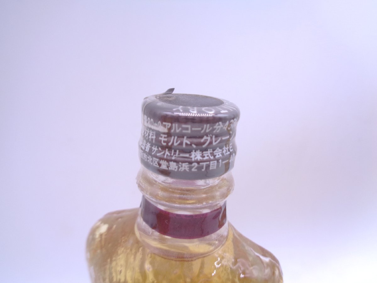 3本セット SUNTORY サントリー リザーブ クマさんボトル 300ml 80ml 古酒 未開栓 G24966.X264929.X266437の画像6