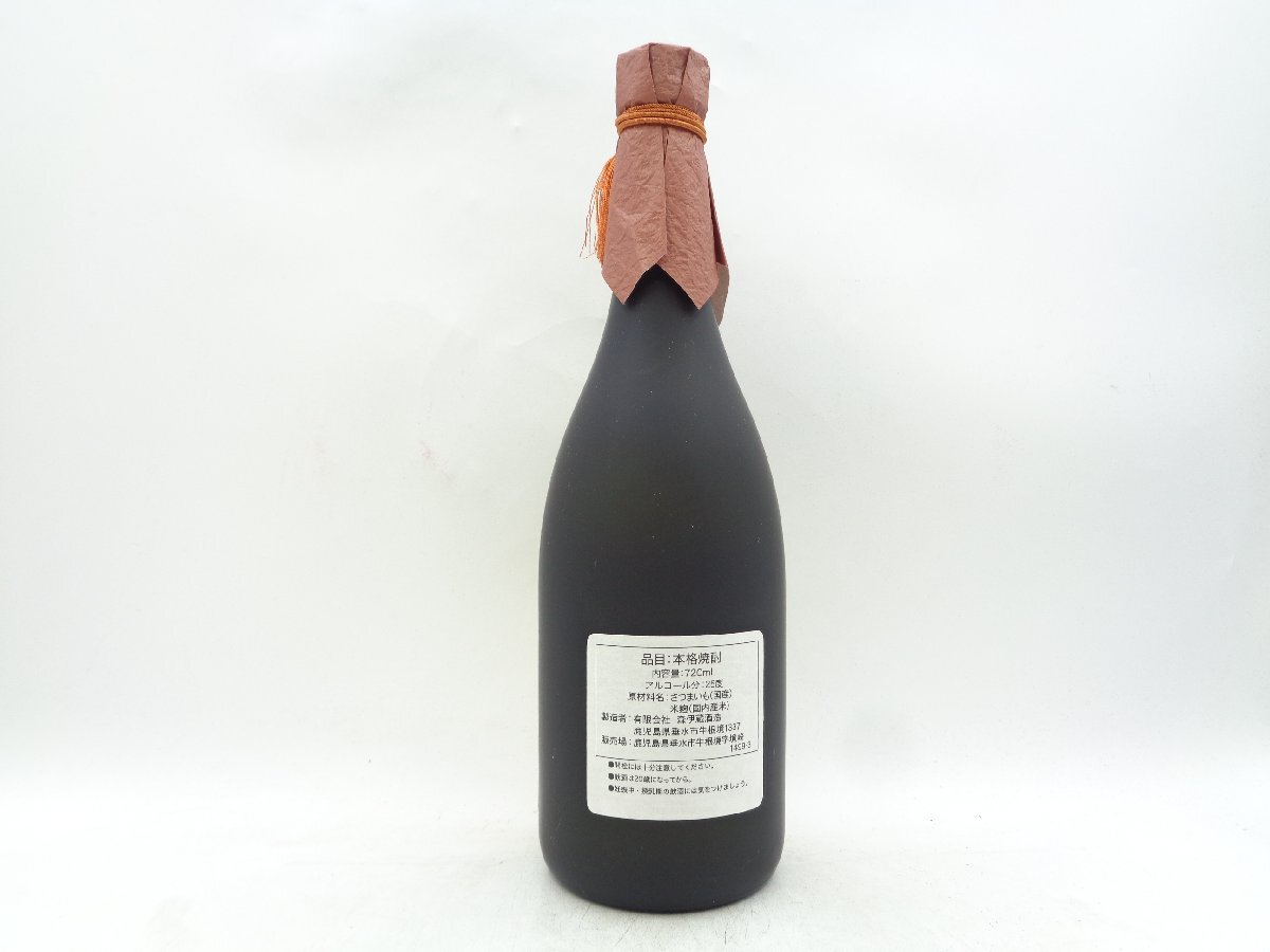 森伊蔵 本格焼酎 かめ壺焼酎 ゴールドラベル 720ml 25度 箱入 未開封 古酒 B66616の画像4