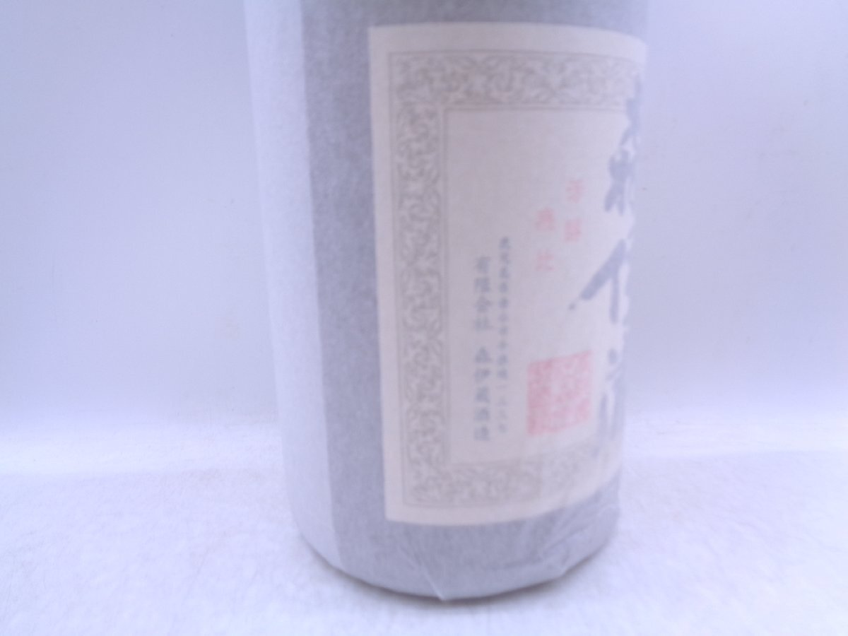 森伊蔵 本格焼酎 かめ壺焼酎 芋焼酎 1800ml 一升 25度 未開封 古酒 X267225_画像5