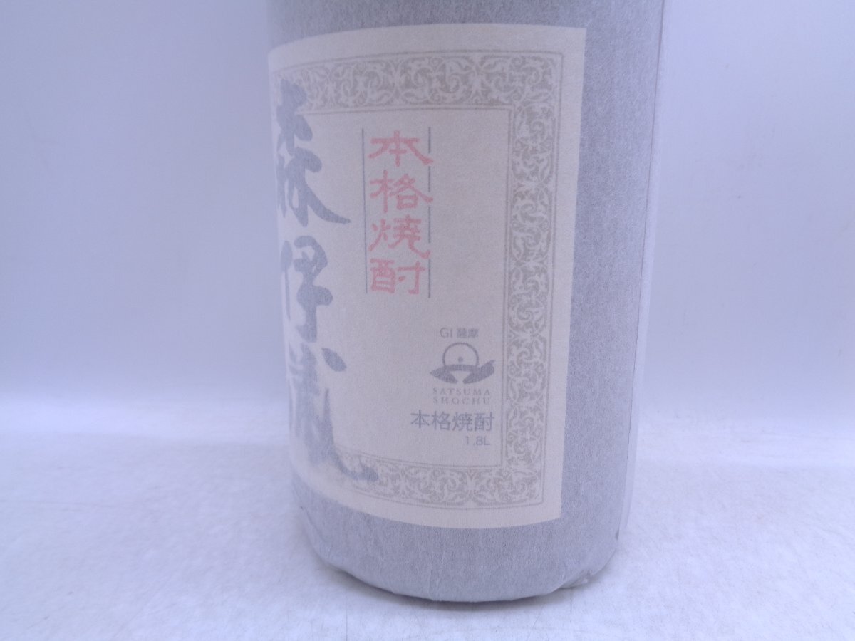 森伊蔵 本格焼酎 かめ壺焼酎 芋焼酎 1800ml 一升 25度 未開封 古酒 X267225_画像4